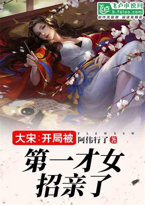 剑刃风暴