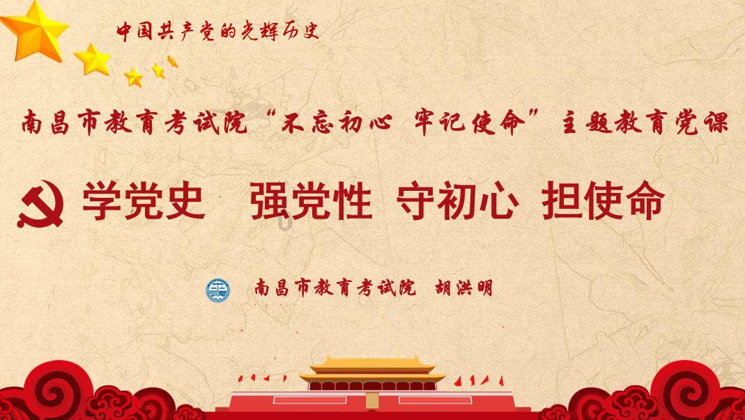 圣女战旗