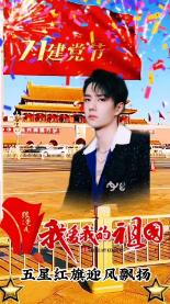 超黄金街霸4